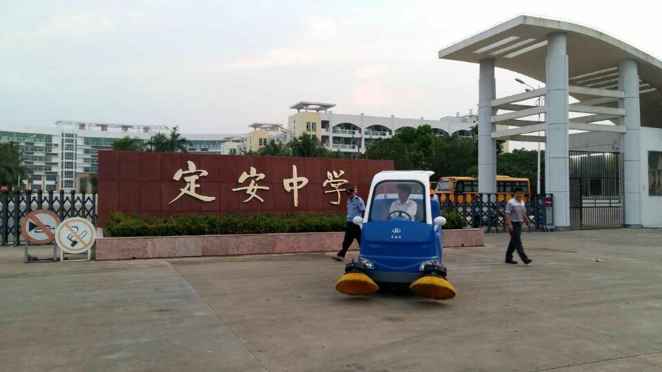 【企業(yè)快訊】又傳喜訊！S18電動掃地車批量進駐海南省定安縣政府，定安中學，定安街道！