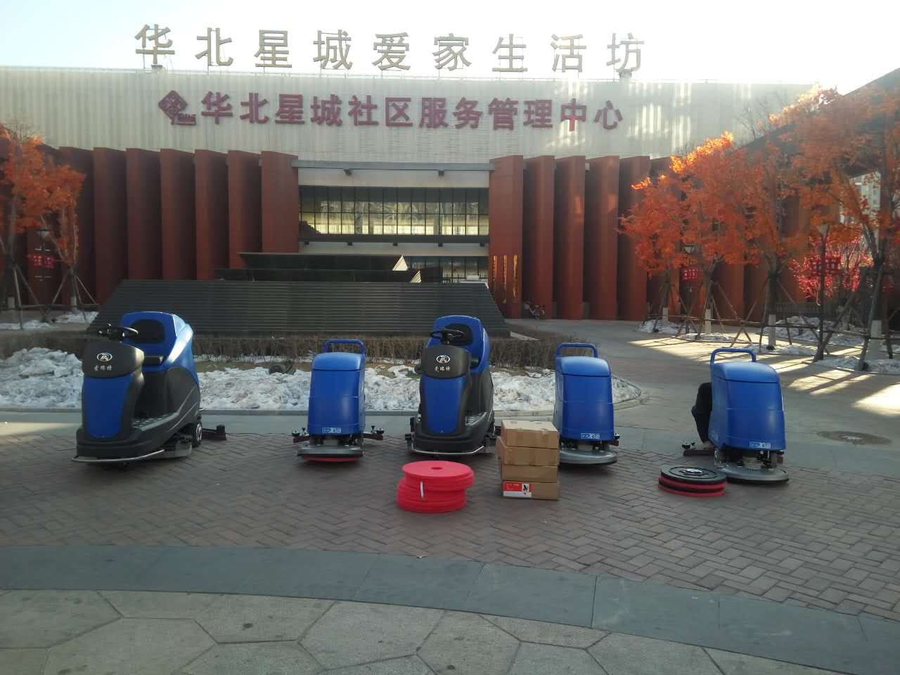 【企業(yè)快訊】愛瑞特洗地車、洗地機，用品質(zhì)贏得市場認可